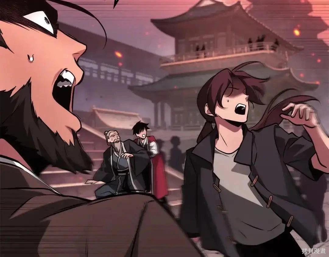 全知讀者視角 - 第281話(1/5) - 8