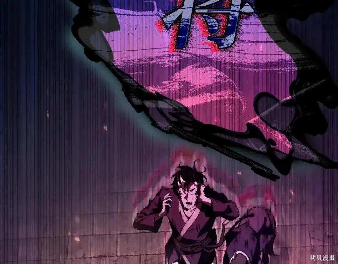 全知讀者視角 - 第281話(2/5) - 8