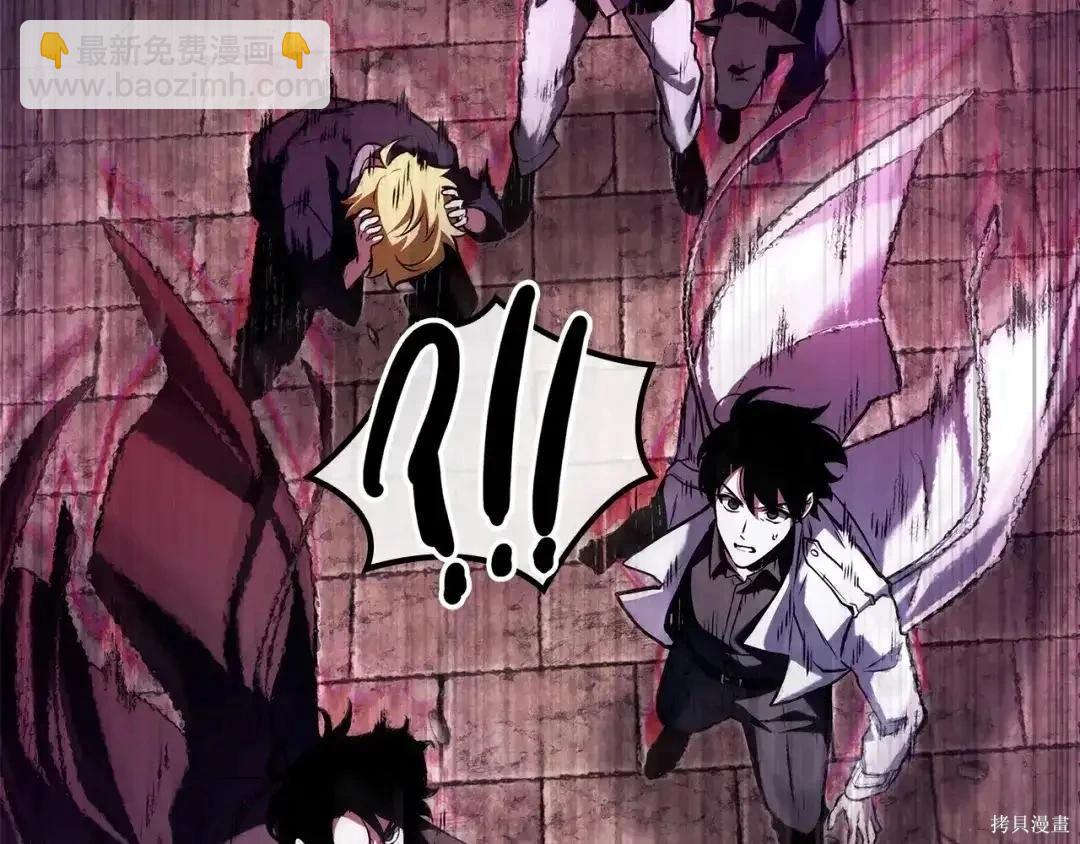 全知讀者視角 - 第281話(2/5) - 1