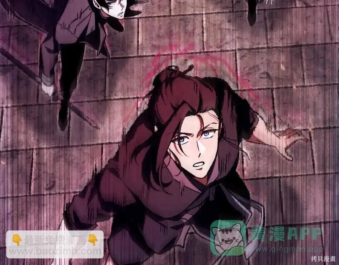 全知讀者視角 - 第281話(2/5) - 2