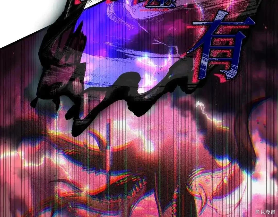 全知讀者視角 - 第281話(2/5) - 4