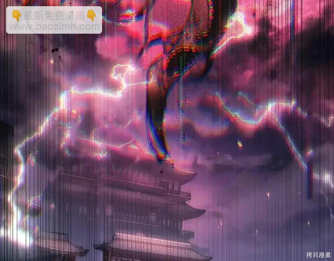 全知讀者視角 - 第281話(2/5) - 5