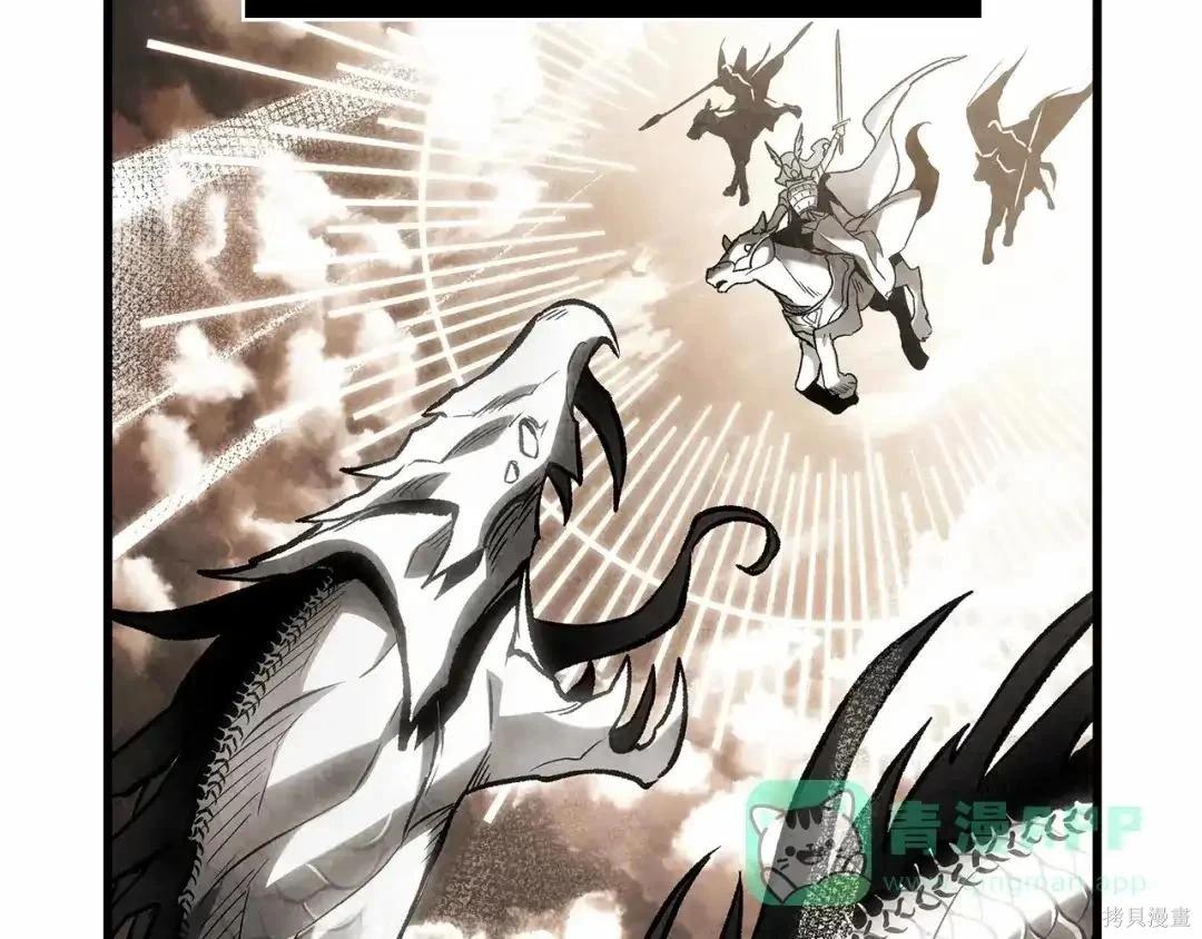 全知讀者視角 - 第281話(1/5) - 6