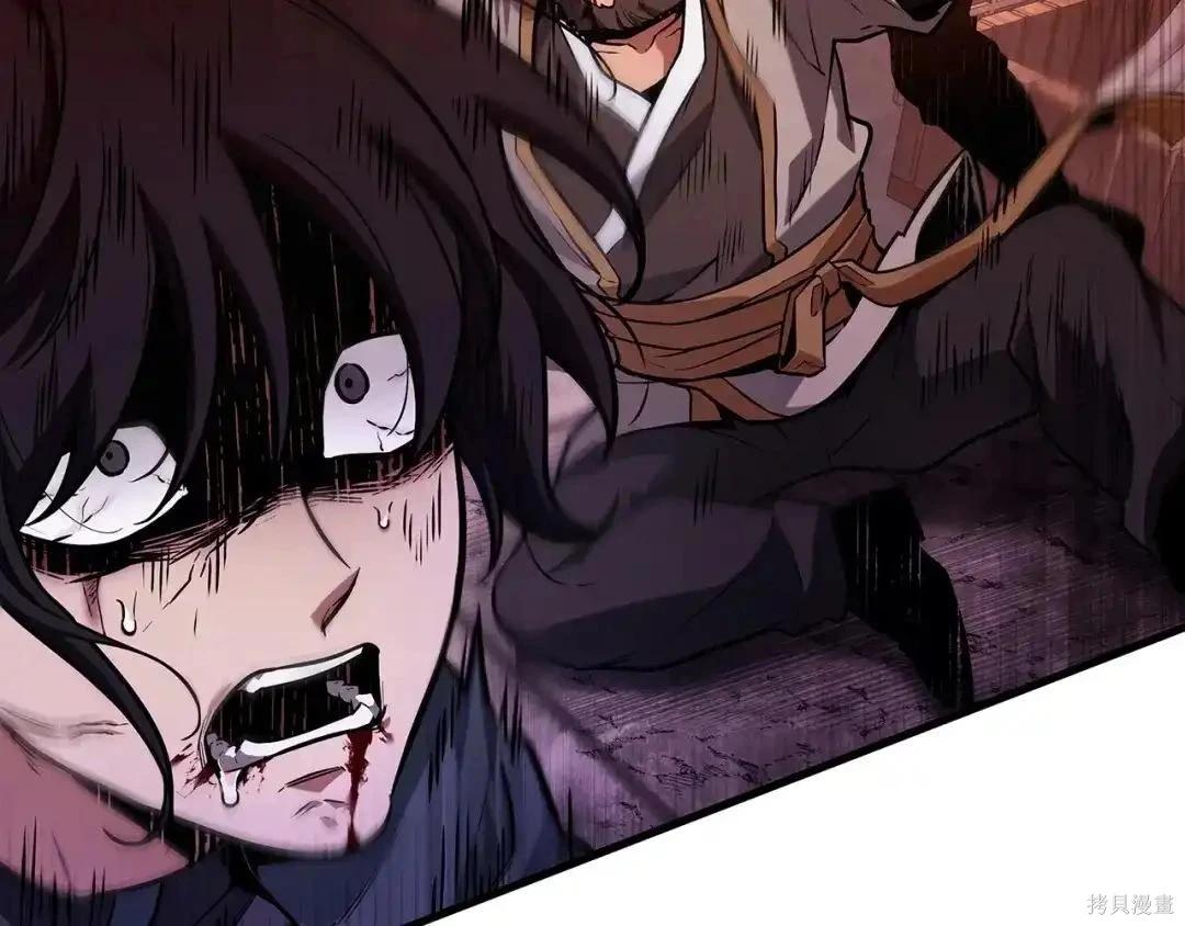 全知讀者視角 - 第281話(2/5) - 1