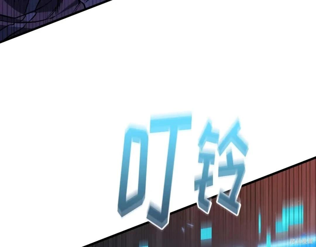 全知讀者視角 - 第281話(2/5) - 2