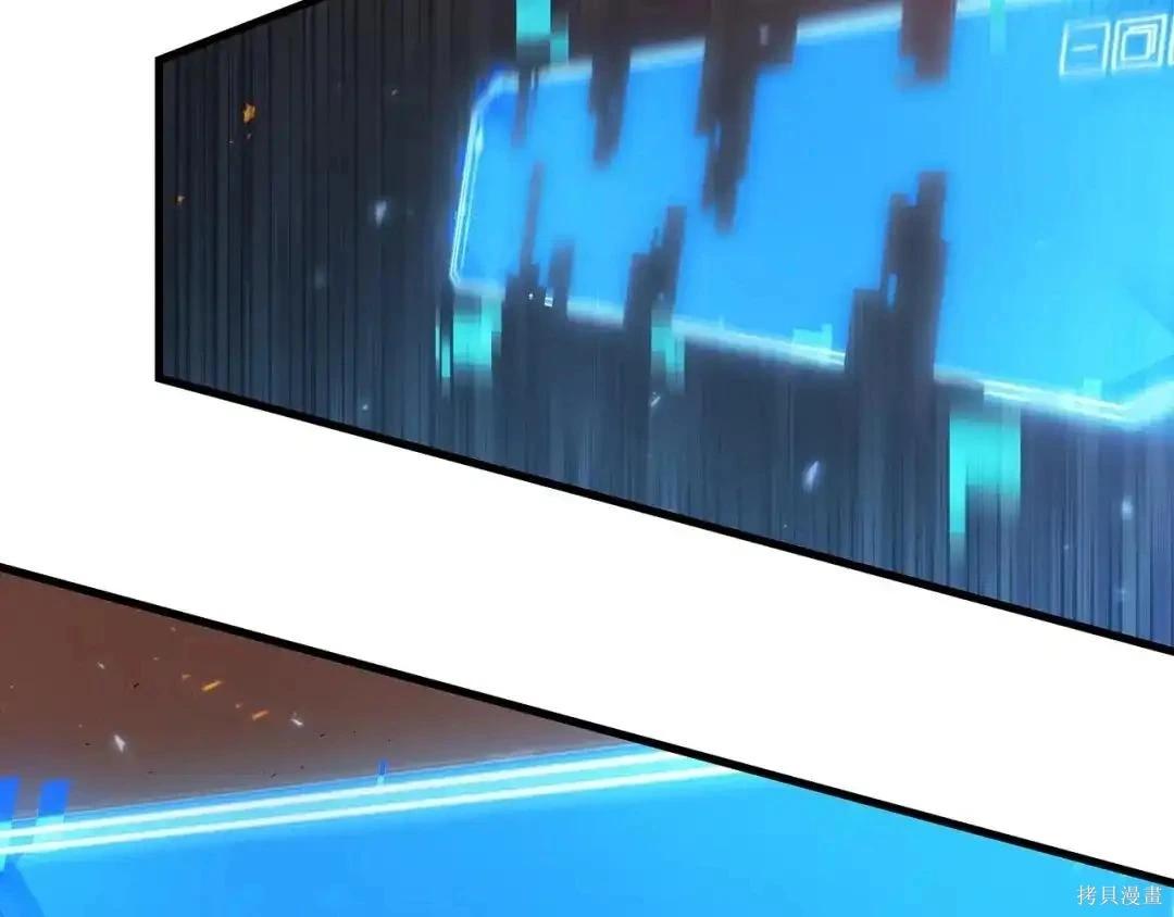 全知讀者視角 - 第281話(2/5) - 3