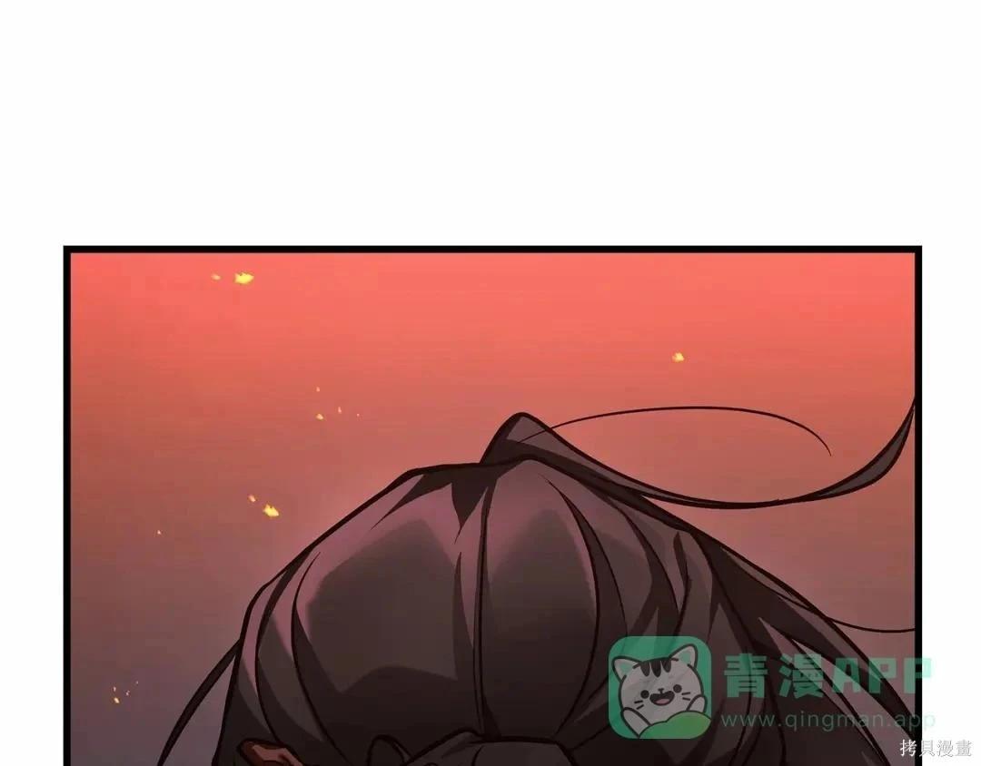 全知讀者視角 - 第281話(2/5) - 1