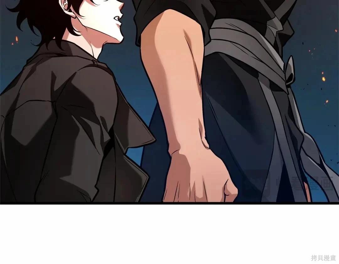 全知讀者視角 - 第281話(2/5) - 5