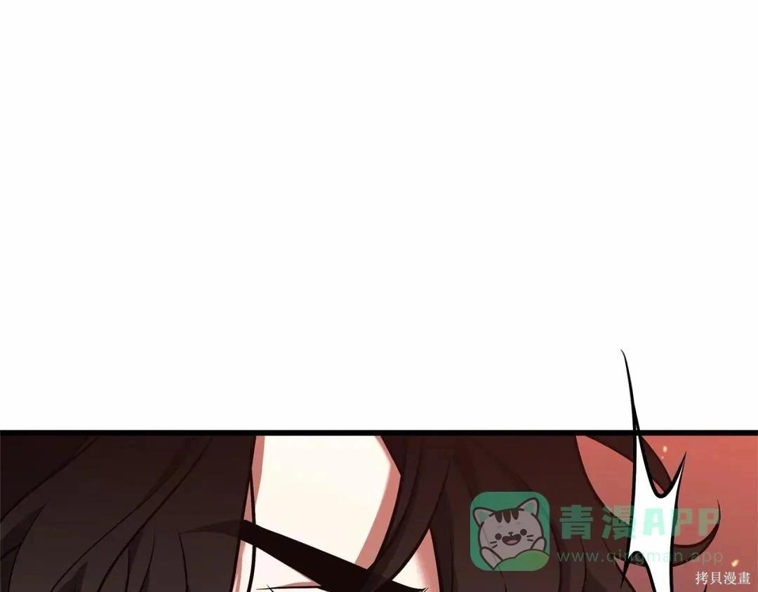 全知讀者視角 - 第281話(2/5) - 6