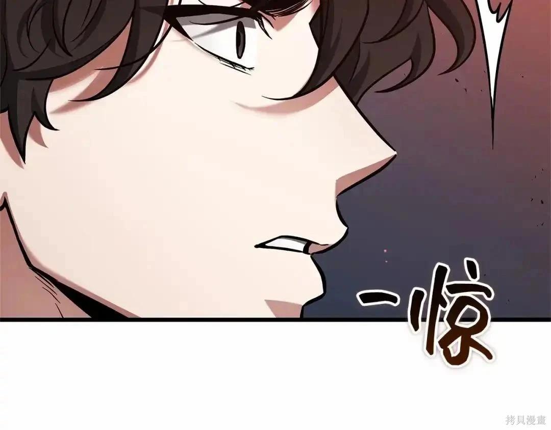 全知讀者視角 - 第281話(2/5) - 7