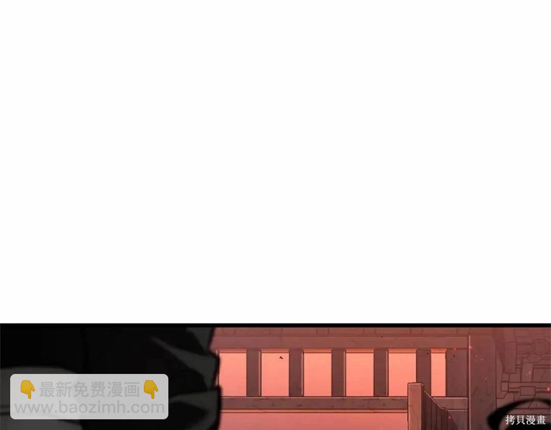 全知讀者視角 - 第281話(2/5) - 8