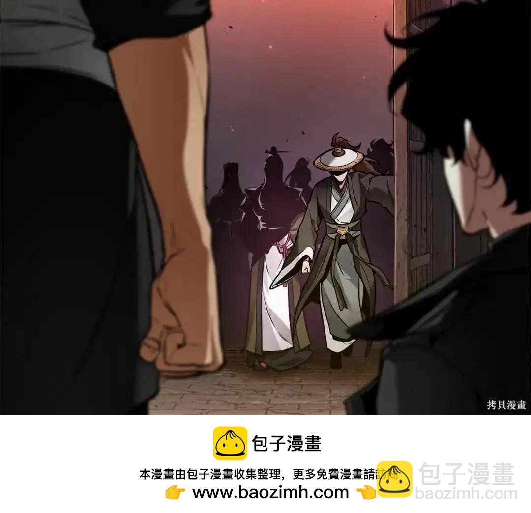 全知讀者視角 - 第281話(2/5) - 1