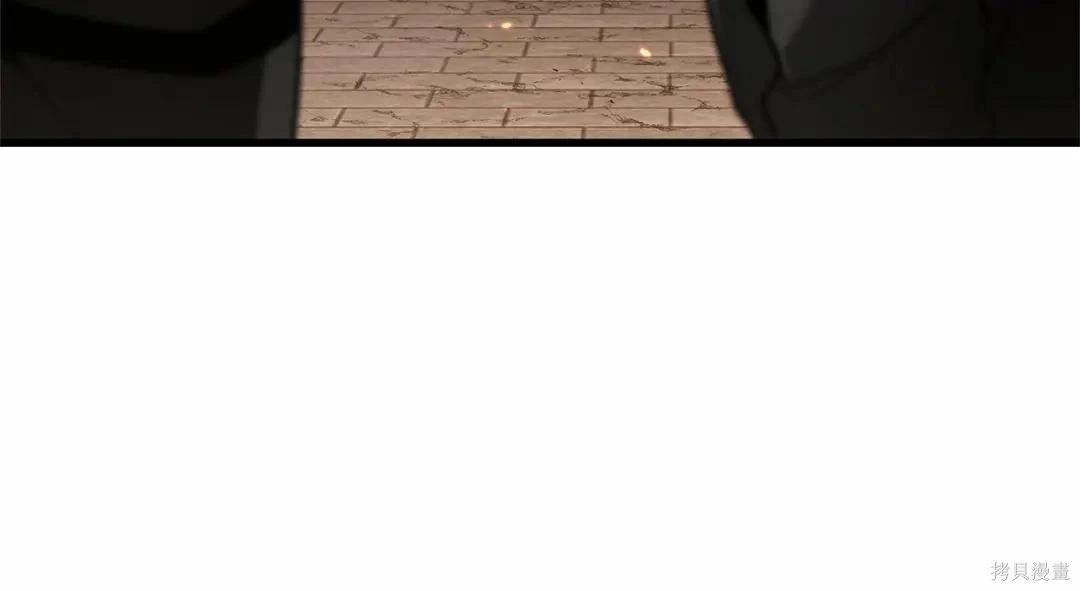 全知讀者視角 - 第281話(2/5) - 2