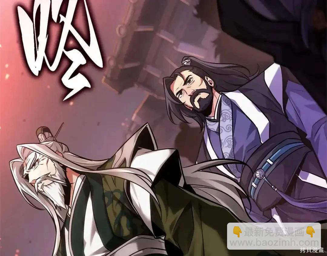 全知讀者視角 - 第281話(2/5) - 4