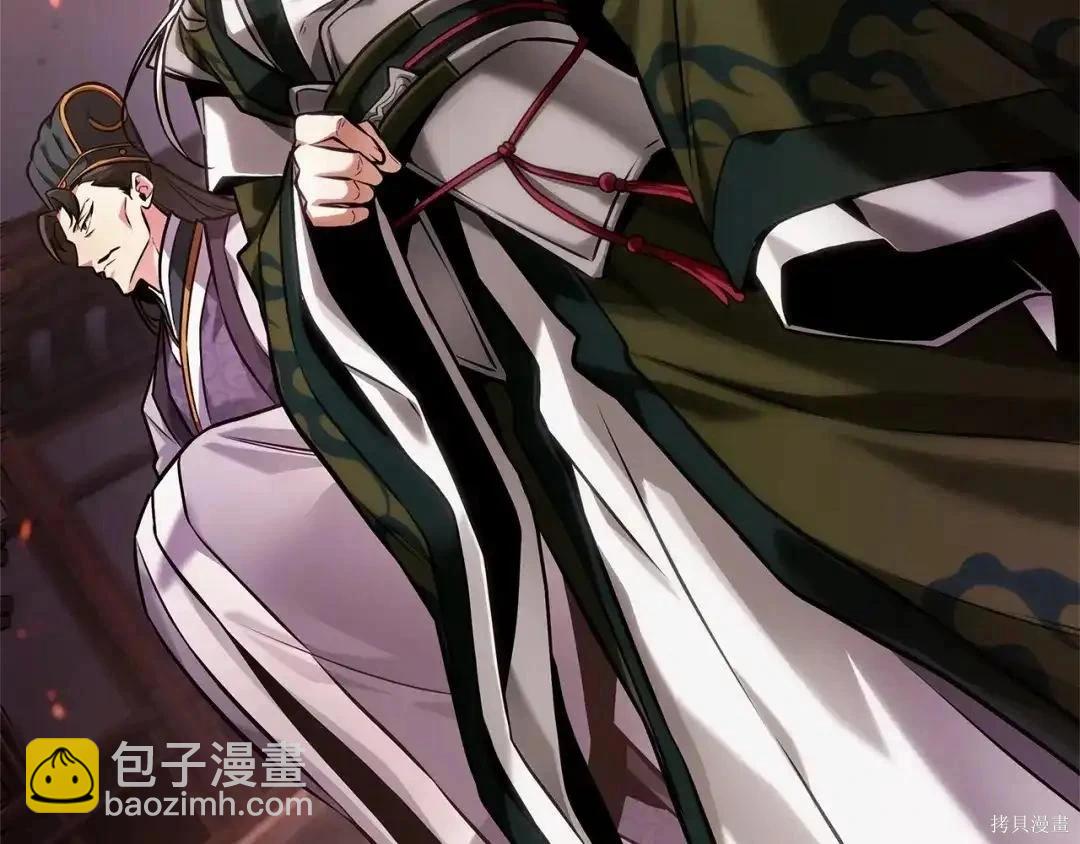 全知讀者視角 - 第281話(2/5) - 5