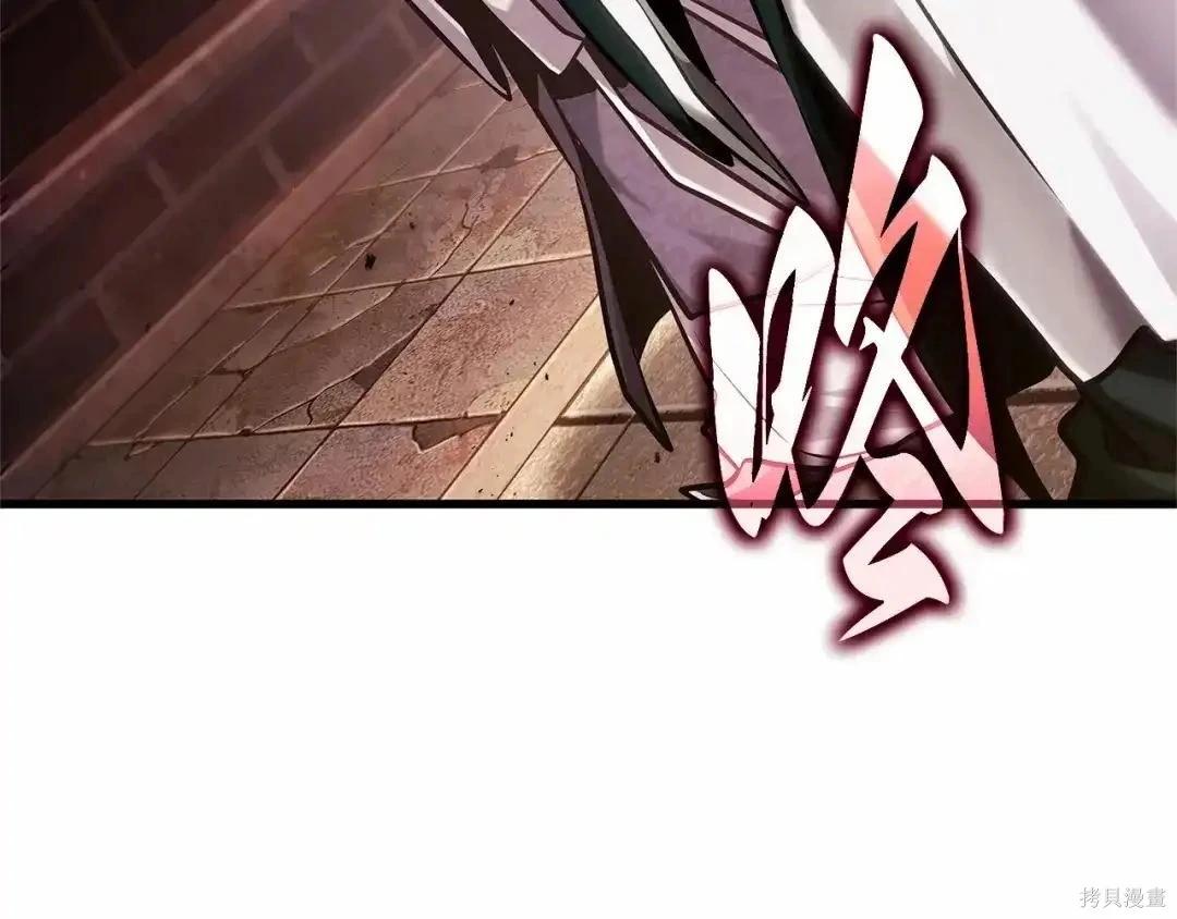 全知讀者視角 - 第281話(2/5) - 6