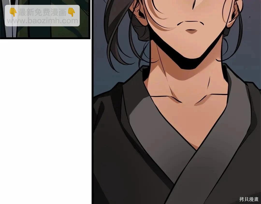 全知讀者視角 - 第281話(2/5) - 4