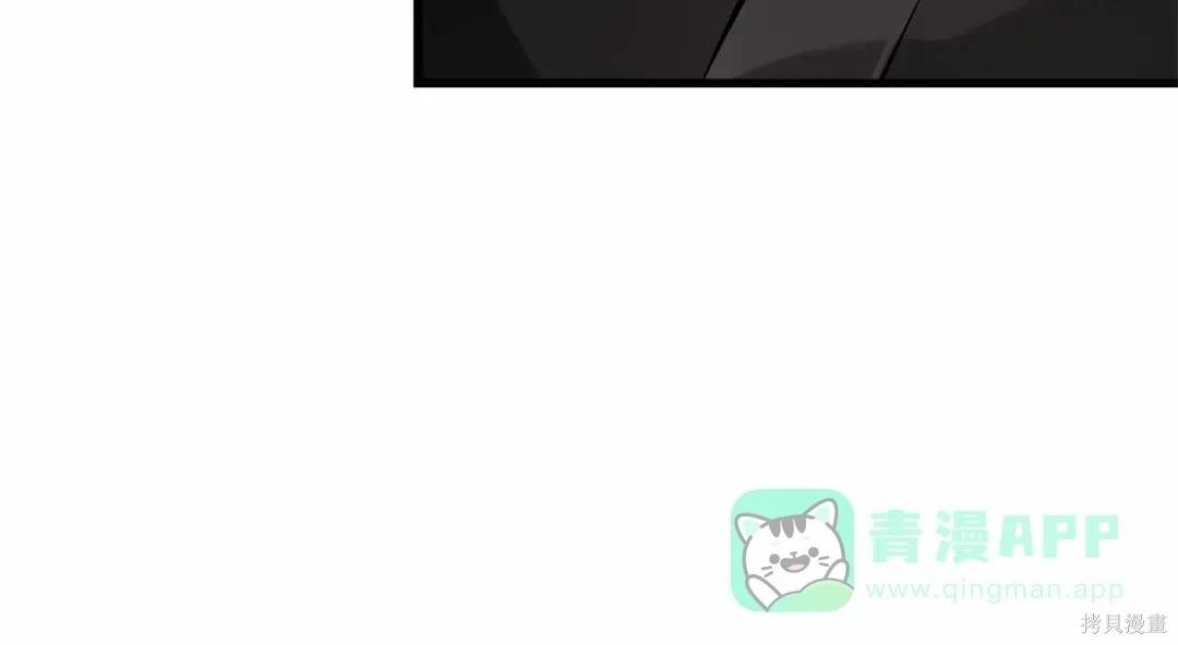 全知讀者視角 - 第281話(2/5) - 5