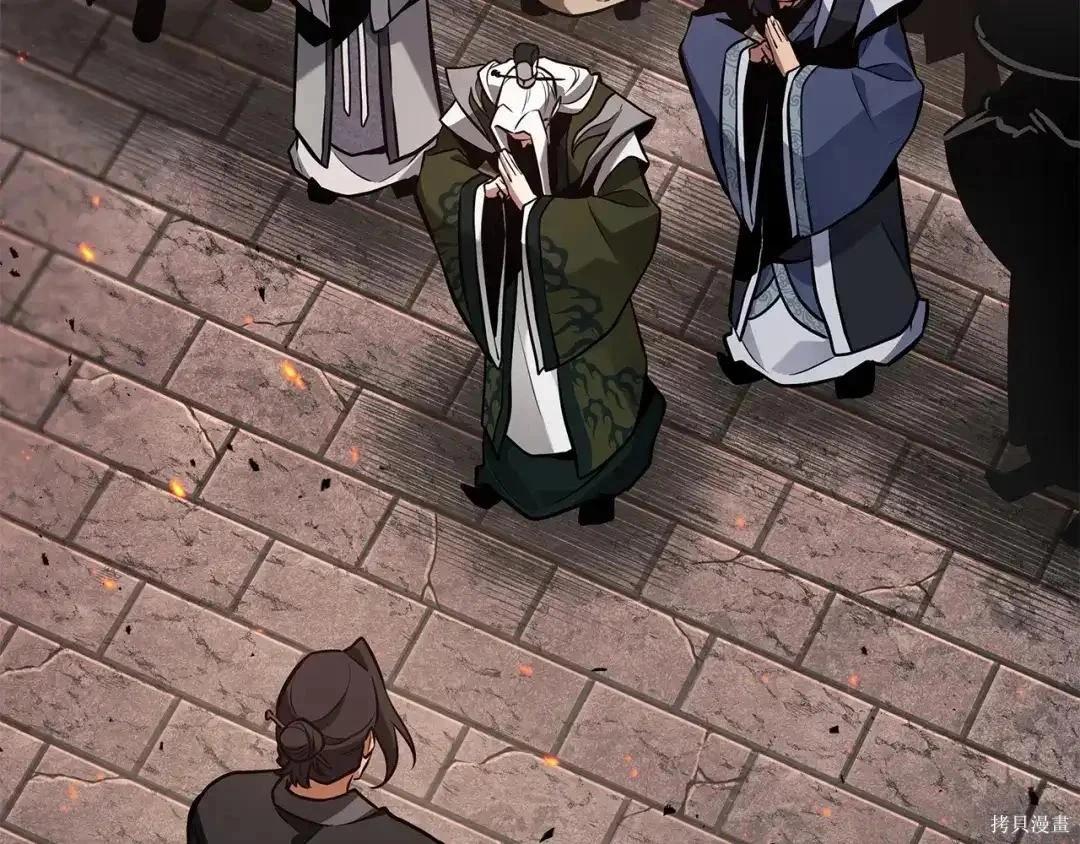 全知讀者視角 - 第281話(2/5) - 7