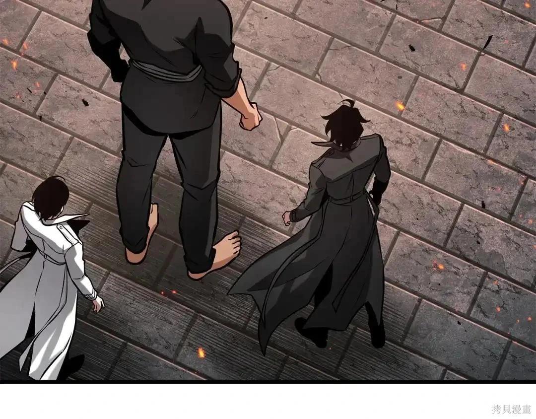 全知讀者視角 - 第281話(2/5) - 8