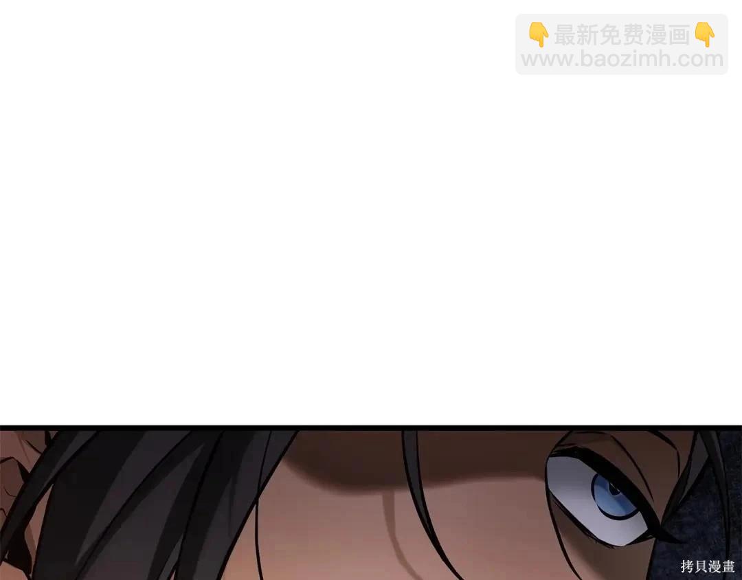 全知讀者視角 - 第281話(2/5) - 1