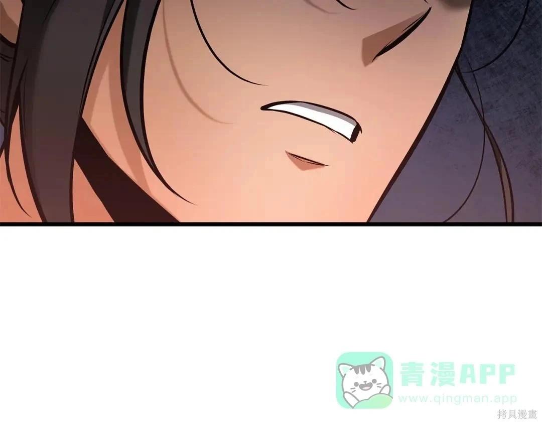 全知讀者視角 - 第281話(2/5) - 2