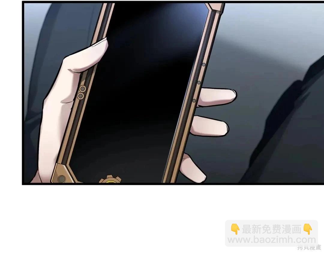 全知讀者視角 - 第283話(1/6) - 2