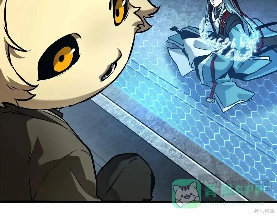 全知讀者視角 - 第283話(3/6) - 5