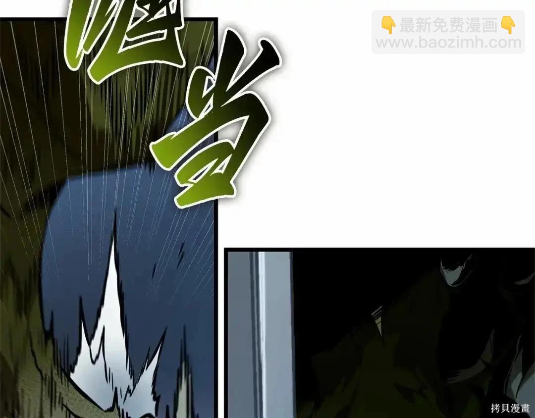 全知讀者視角 - 第283話(3/6) - 7