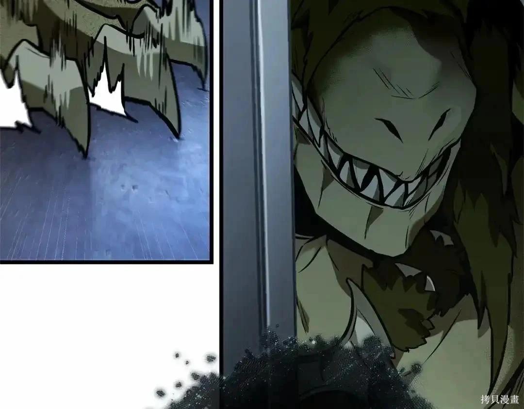 全知讀者視角 - 第283話(3/6) - 8