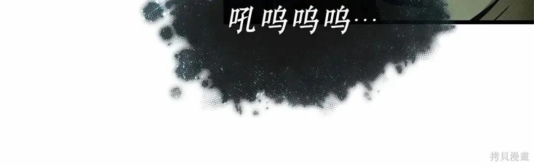 全知讀者視角 - 第283話(3/6) - 1