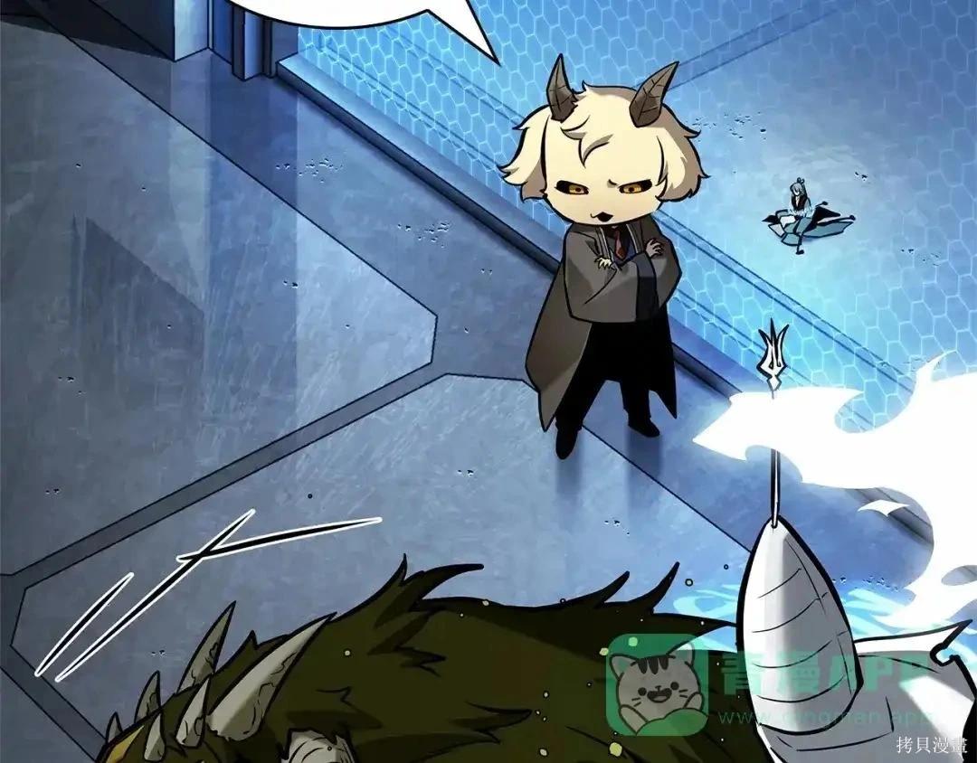 全知讀者視角 - 第283話(3/6) - 7