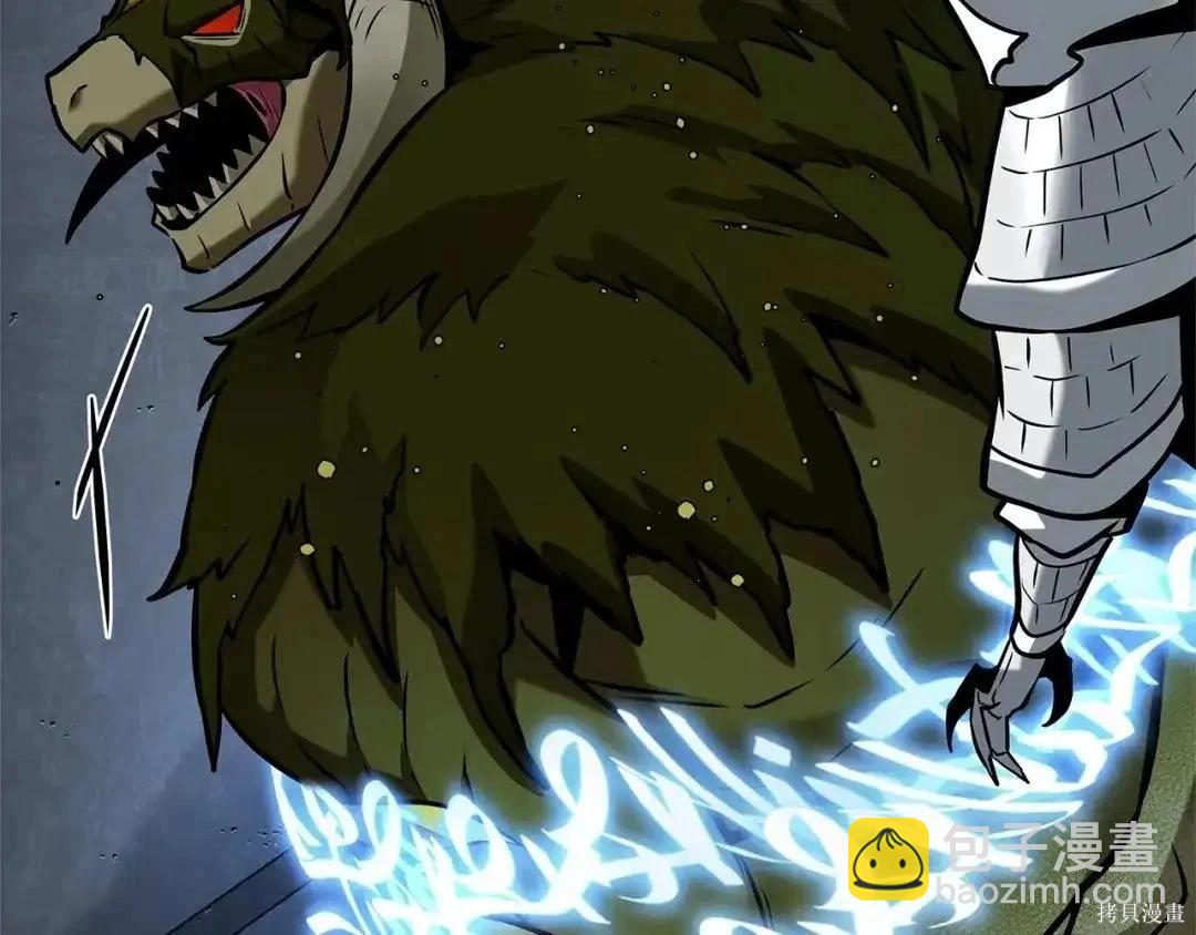 全知讀者視角 - 第283話(3/6) - 8