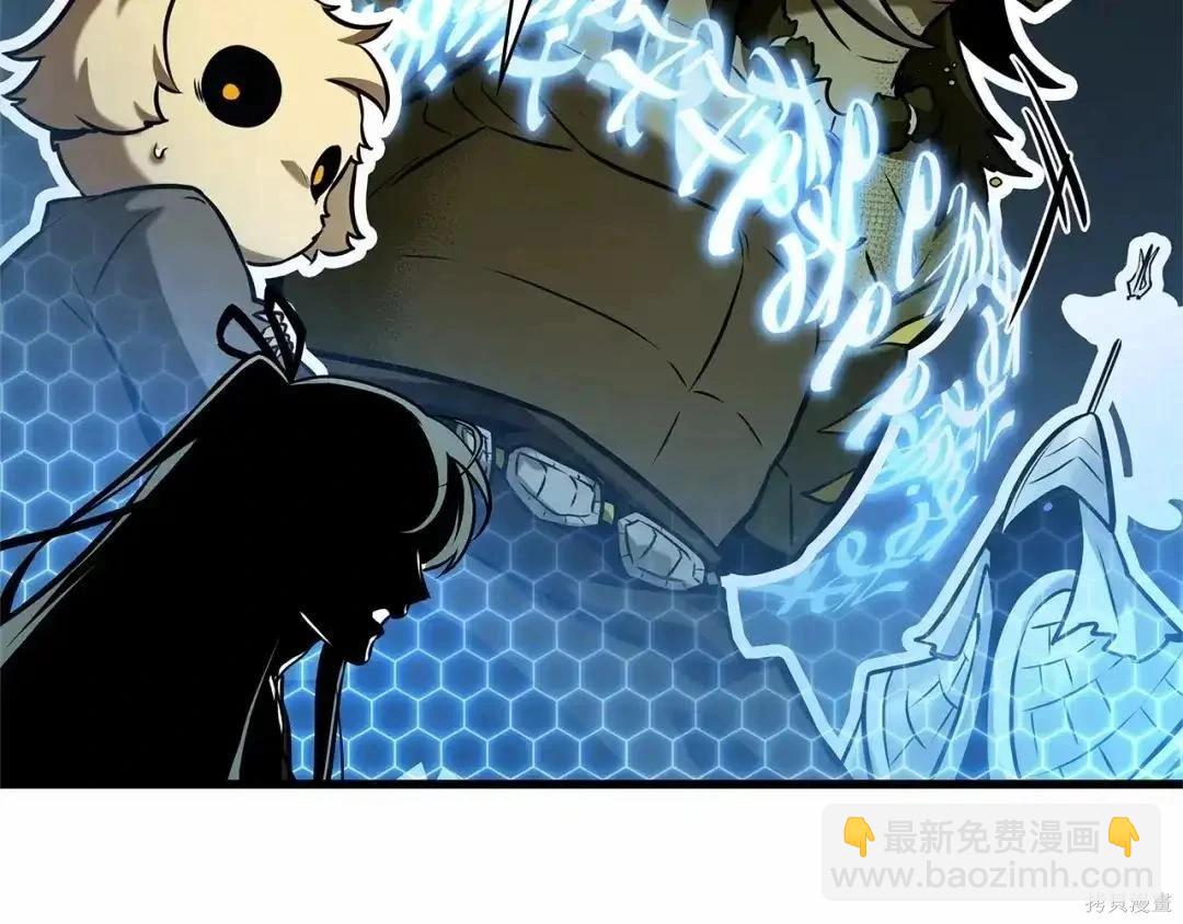 全知讀者視角 - 第283話(3/6) - 3