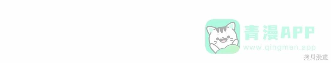 全知讀者視角 - 第283話(3/6) - 4