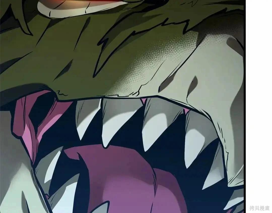 全知讀者視角 - 第283話(3/6) - 6