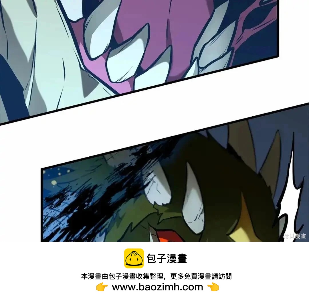 全知讀者視角 - 第283話(3/6) - 7