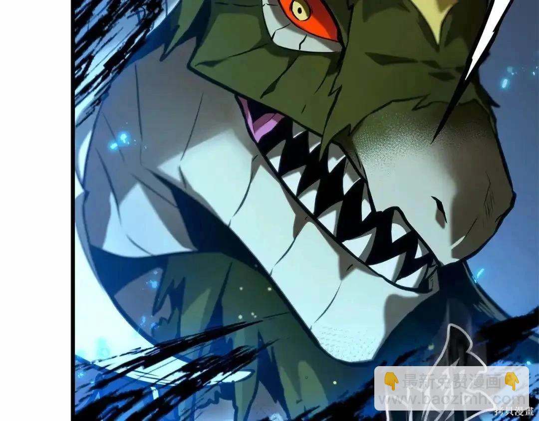 全知讀者視角 - 第283話(3/6) - 8