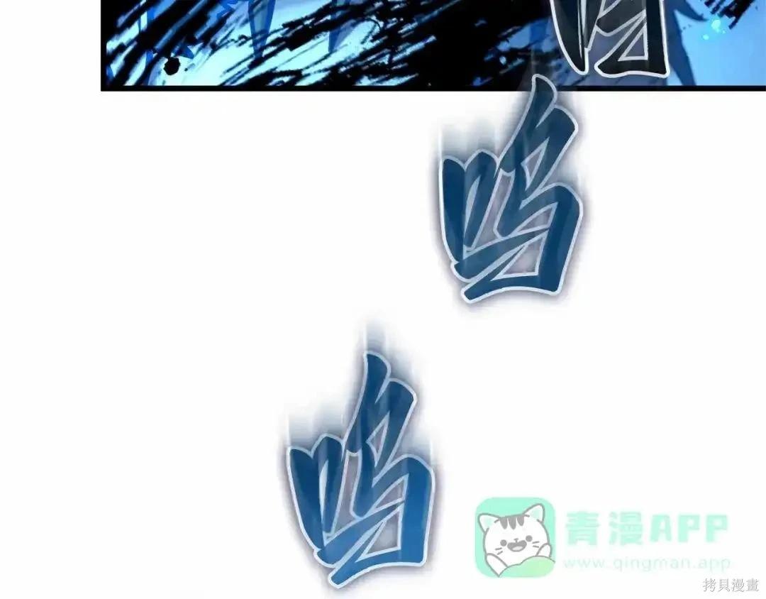 全知讀者視角 - 第283話(3/6) - 1