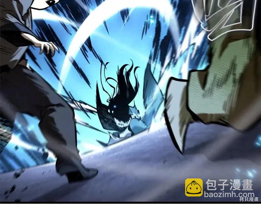 全知讀者視角 - 第283話(3/6) - 4