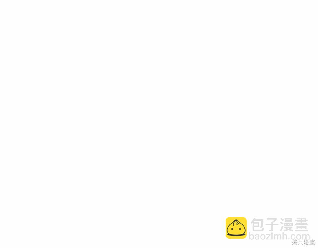 全知讀者視角 - 第283話(3/6) - 5