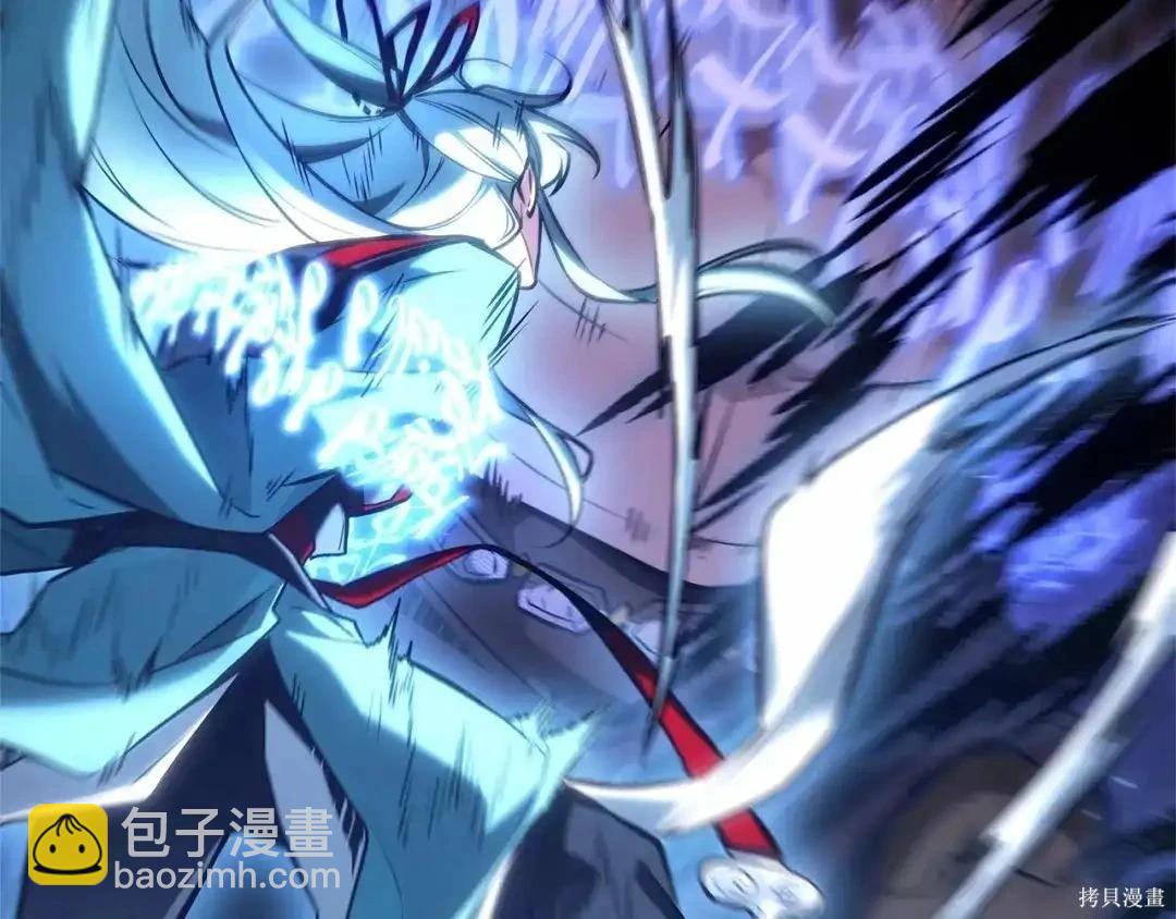 全知讀者視角 - 第283話(3/6) - 7