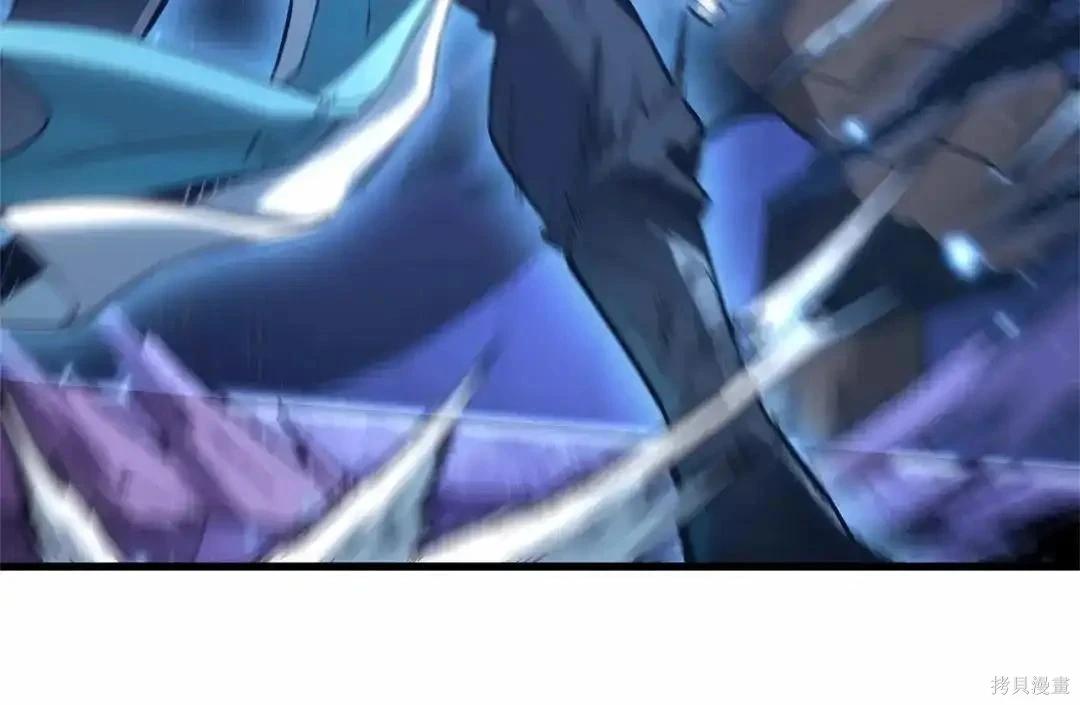 全知讀者視角 - 第283話(3/6) - 8