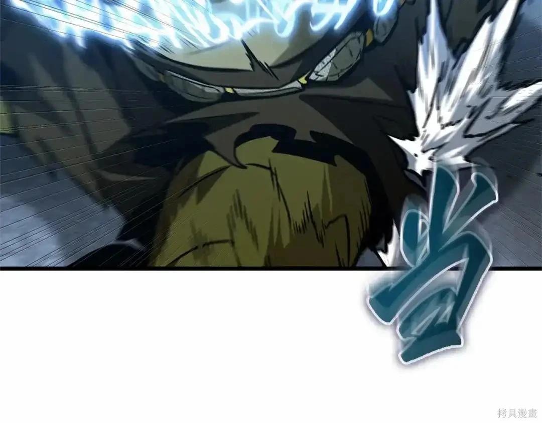 全知讀者視角 - 第283話(3/6) - 2