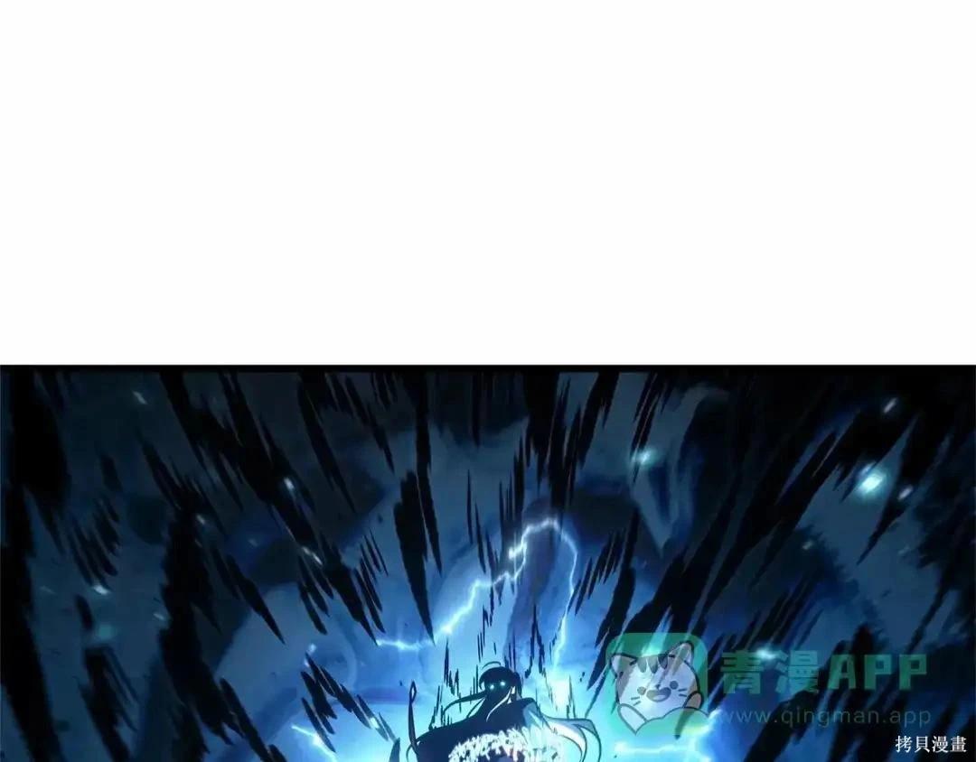 全知讀者視角 - 第283話(3/6) - 3