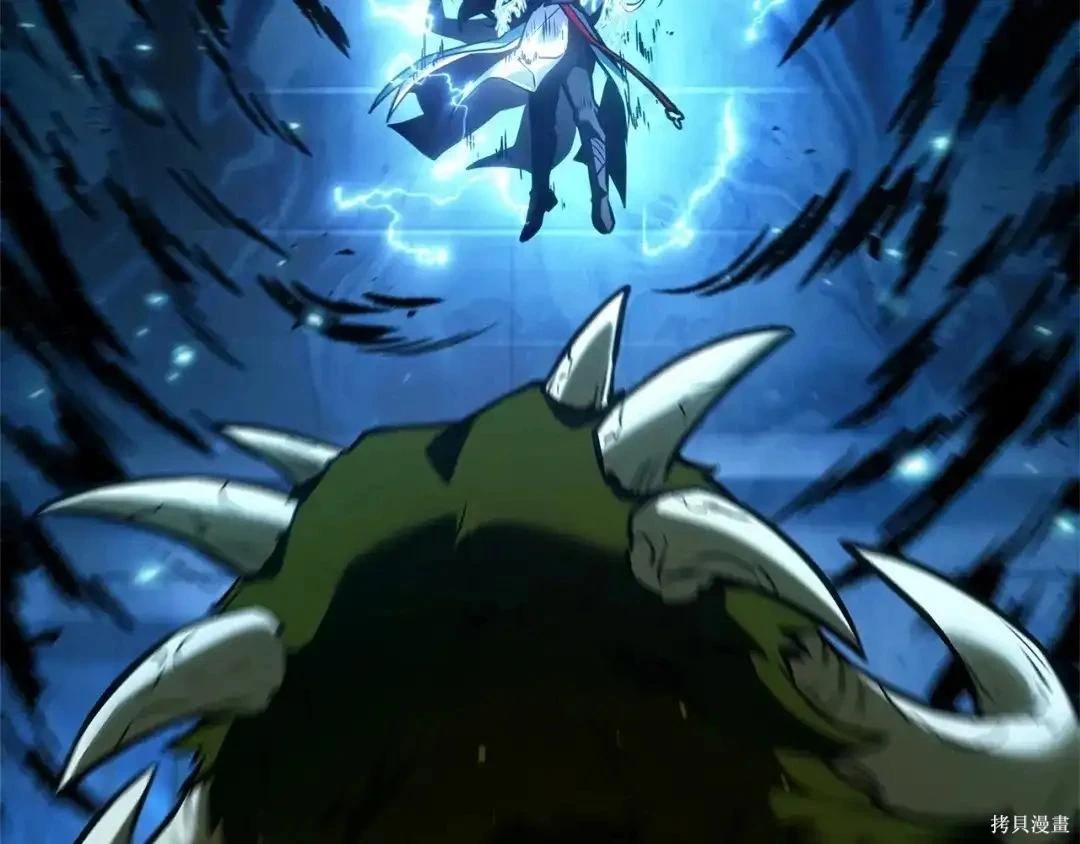 全知讀者視角 - 第283話(3/6) - 4