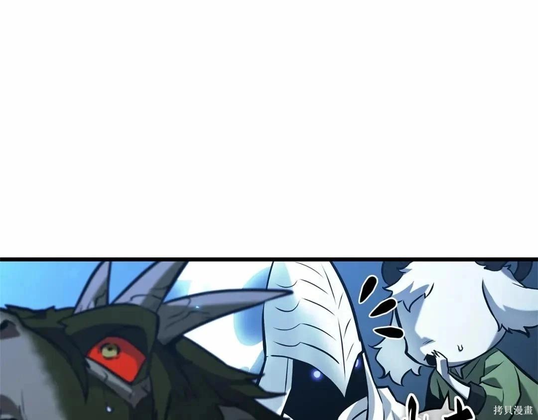 全知讀者視角 - 第283話(3/6) - 6