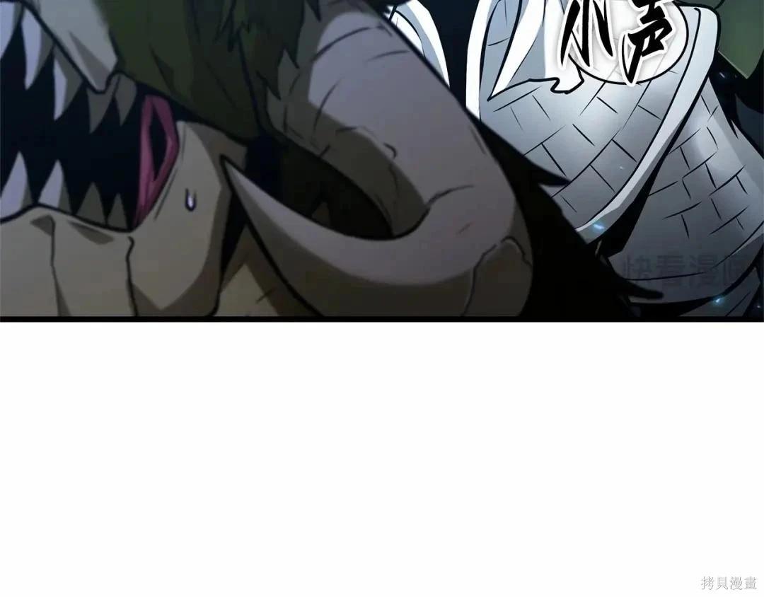 全知讀者視角 - 第283話(3/6) - 7