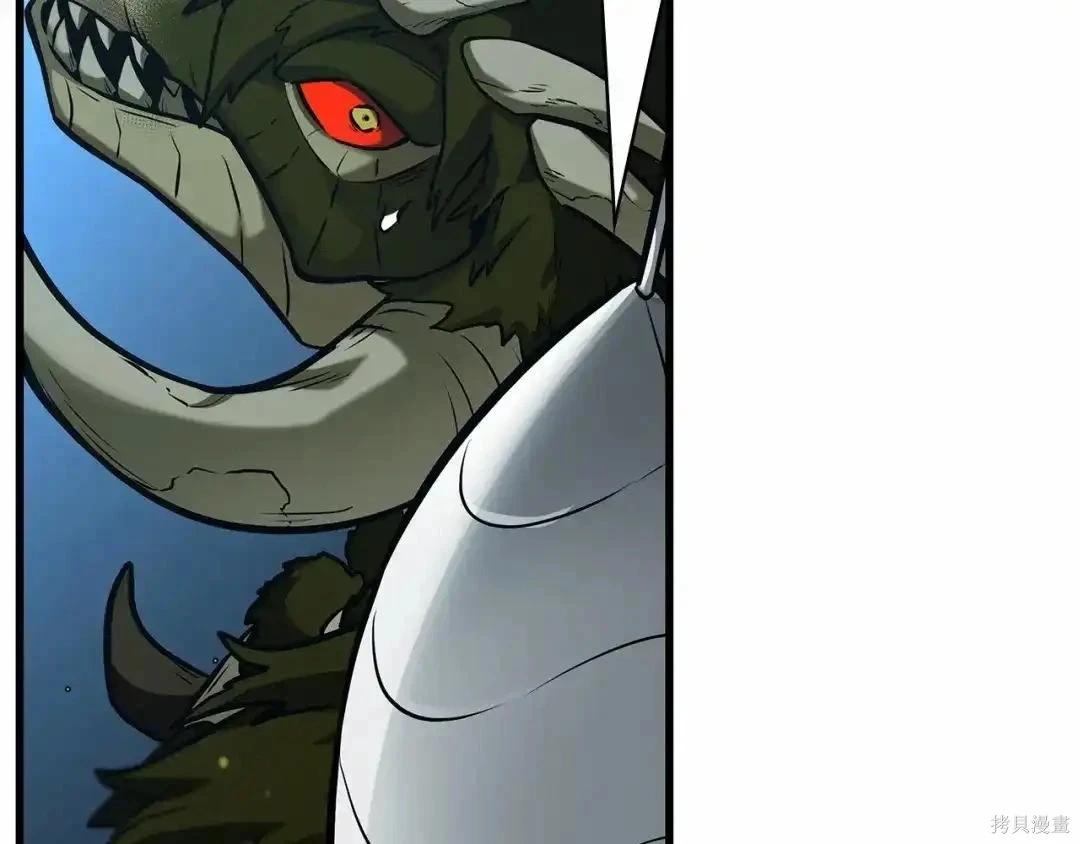 全知讀者視角 - 第283話(3/6) - 1