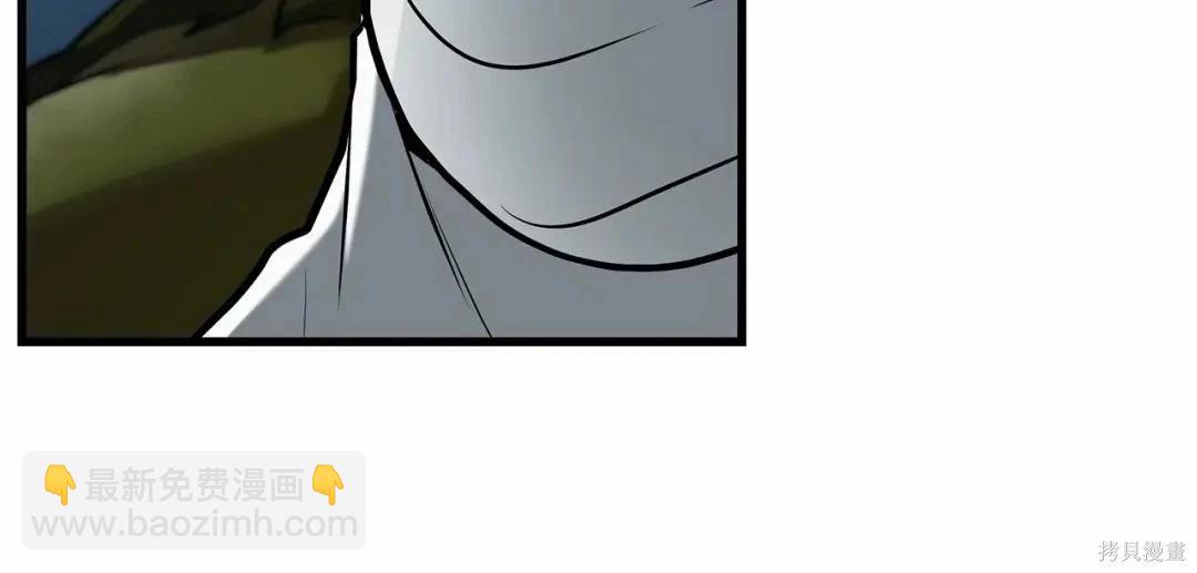 全知讀者視角 - 第283話(3/6) - 2